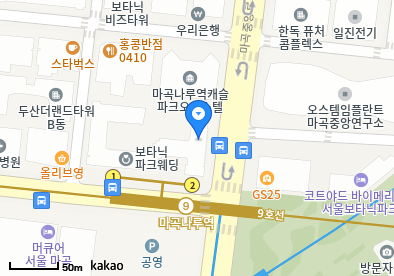 마곡동 이비인후과 | 모든 전문의 및 일반의 병원 리스트 7 나루이비인후과의원