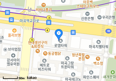마곡동 이비인후과 | 모든 전문의 및 일반의 병원 리스트 14 로뎀소아청소년과의원