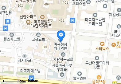 마곡동 이비인후과 | 모든 전문의 및 일반의 병원 리스트 23 오율의원(마곡본점)