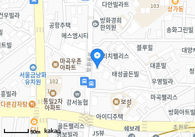 방화동 이비인후과 | 모든 전문의 및 일반의 병원 리스트 9 강서베스트내과의원