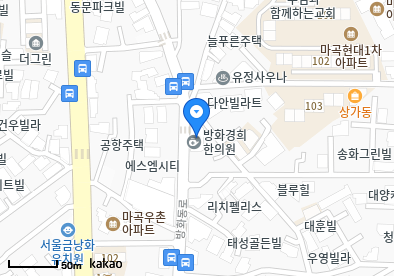 방화동 이비인후과 | 모든 전문의 및 일반의 병원 리스트 10 중앙내과의원