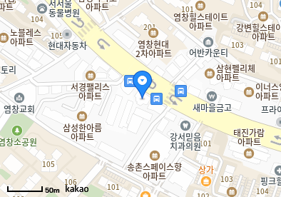 염창동 이비인후과 | 모든 전문의 및 일반의 병원 리스트 8 삼성영재소아청소년과의원