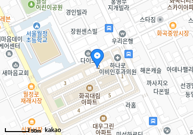 화곡동 이비인후과 | 모든 전문의 병원 리스트 7 하나로이비인후과의원