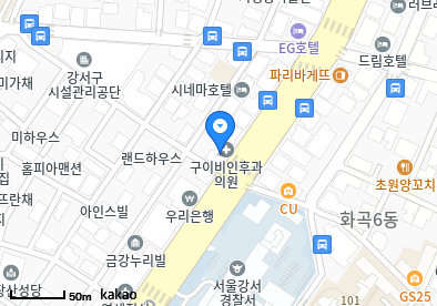 화곡동 이비인후과 | 모든 전문의 병원 리스트 12 구이비인후과의원