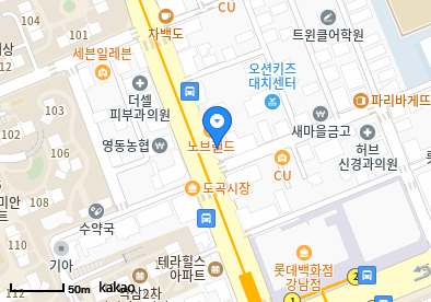 대치동 이비인후과 | 모든 전문의 및 일반의 병원 리스트 8 한티연세이비인후과의원