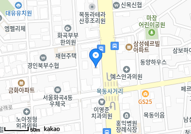 김미란서울소아청소년과의원