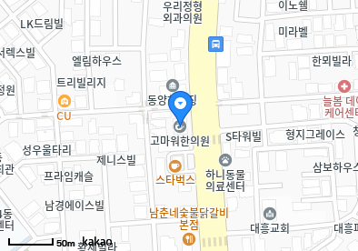 햇살가득한가정의학과의원