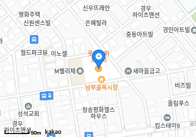 화곡굿모닝의원