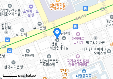 대치동 이비인후과 | 모든 전문의 및 일반의 병원 리스트 9 삼성드림이비인후과의원