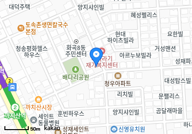 건강한가정의학과의원