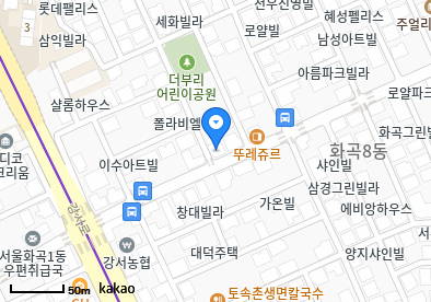 강서중앙의원