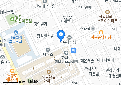 화곡동 이비인후과 | 모든 일반의 병원 리스트 (일반 진료) - 파트 2 2 서울가정의학과의원