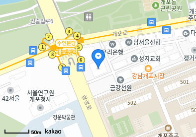 개포동 이비인후과 | 모든 전문의 및 일반의 병원 리스트 7 김호중이비인후과의원