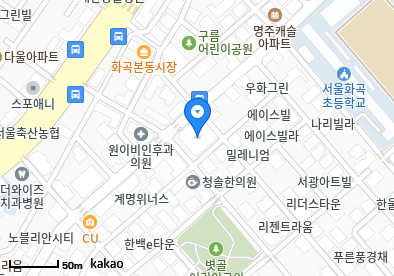 화곡동 이비인후과 | 모든 일반의 병원 리스트 (일반 진료) - 파트 2 5 정내과의원