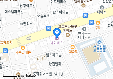 화곡동 이비인후과 | 모든 일반의 병원 리스트 (일반 진료) - 파트 2 12 류마내과의원