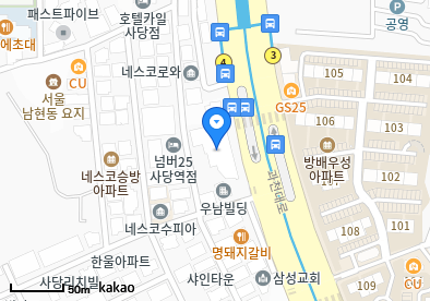 사당연세365의원
