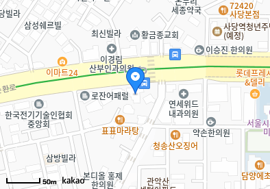 남현동 이비인후과 | 모든 전문의 및 일반의 병원 리스트 5 아이보리소아청소년과의원