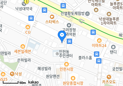 봉천동 이비인후과 | 모든 전문의 병원 리스트 3 형이비인후과의원