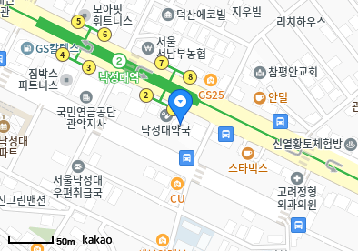 낙성대성모이비인후과의원