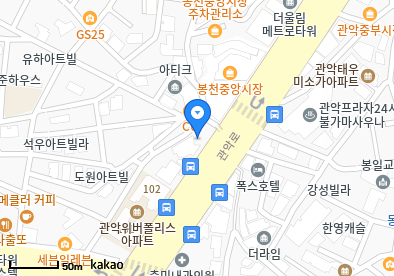 봉천동 이비인후과 | 모든 전문의 병원 리스트 8 이성욱이비인후과의원