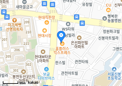 봉천동 이비인후과 | 모든 전문의 병원 리스트 11 메디서울이비인후과의원