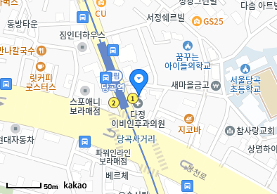봉천동 이비인후과 | 모든 전문의 병원 리스트 14 다정이비인후과의원