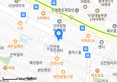 인헌제일가정의원