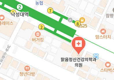 맑음정신건강의학과의원