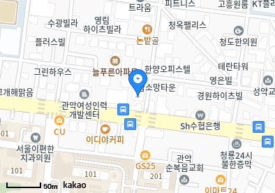 진앤미의원