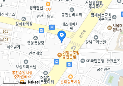 연세성모정형외과의원