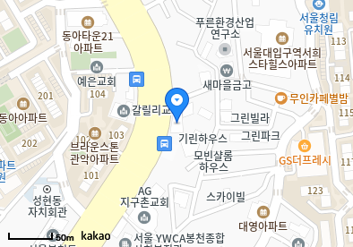 킴스아산의원