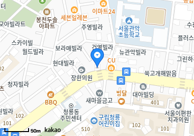 관악성모의원