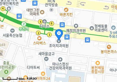 매일튼튼의원