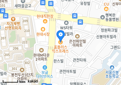 보스턴은소아청소년과의원