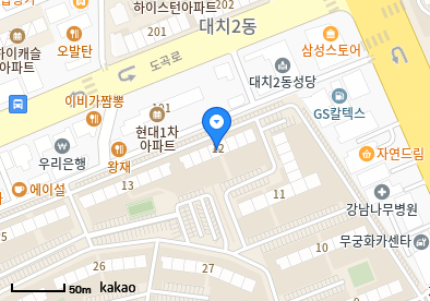 대치동 이비인후과 | 모든 전문의 및 일반의 병원 리스트 18 굿모닝의원