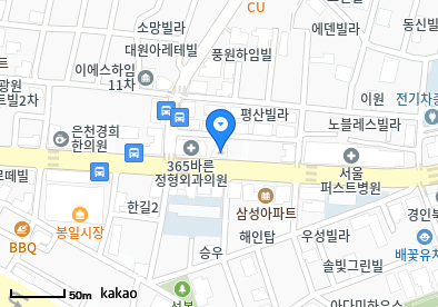 한영의원