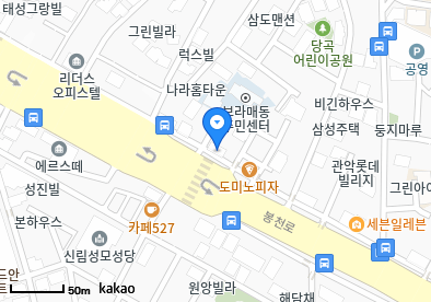 아름드리가정의원