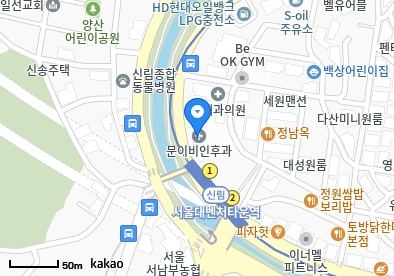 신림동 이비인후과 | 모든 전문의 병원 리스트 3 문이비인후과의원