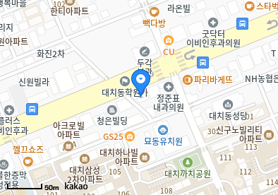 대치동 이비인후과 | 모든 전문의 및 일반의 병원 리스트 20 대치더블유내과의원