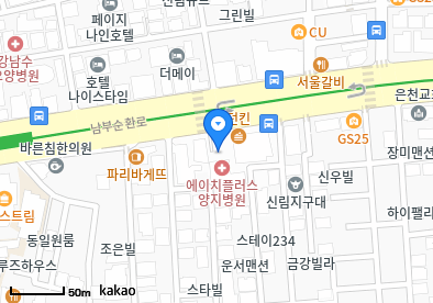 신림동 이비인후과 | 24시간 응급·야간 진료 병원 리스트 2 에이치플러스 양지병원
