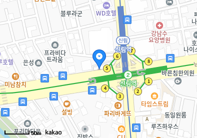 신림연세이비인후과의원
