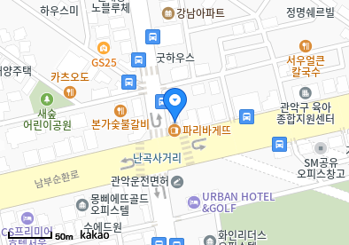 신림동 이비인후과 | 모든 전문의 병원 리스트 13 으뜸이비인후과의원