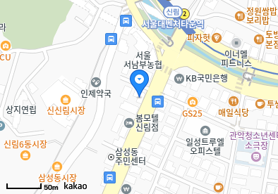 신림동 이비인후과 | 모든 일반의 병원 리스트 (일반 진료) - 파트 1 9 서울연세가정의원