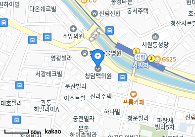 신림동 이비인후과 | 모든 일반의 병원 리스트 (일반 진료) - 파트 1 11 청담맥의원