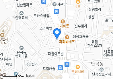 신림동 이비인후과 | 모든 일반의 병원 리스트 (일반 진료) - 파트 1 12 굿모닝플러스의원