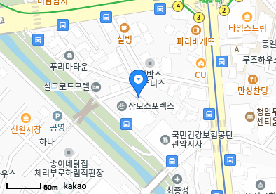 신림동 이비인후과 | 모든 일반의 병원 리스트 (일반 진료) - 파트 2 2 삼모라인내과의원