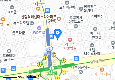 신림동 이비인후과 | 모든 일반의 병원 리스트 (일반 진료) - 파트 2 4 홍이경산부인과의원