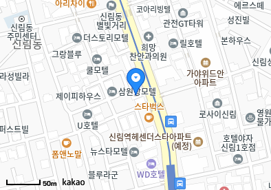 신림동 이비인후과 | 모든 일반의 병원 리스트 (일반 진료) - 파트 2 9 한울사랑의료소비자생활협동조합한사랑의원
