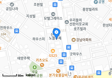 신림동 이비인후과 | 모든 일반의 병원 리스트 (일반 진료) - 파트 2 16 닥터엠의원