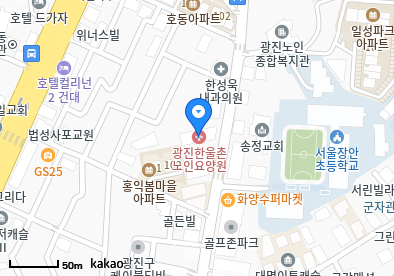군자동 이비인후과 | 모든 전문의 및 일반의 병원 리스트 6 삼대부부한의원